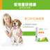 Thú cưng nhỏ tiêu hóa men tiêu hóa men vi sinh 10 bao bì điều hòa viêm dạ dày ruột tiêu chảy tiêu chảy sản phẩm vật nuôi mèo sữa cho mèo con 3 tuần tuổi Cat / Dog Health bổ sung