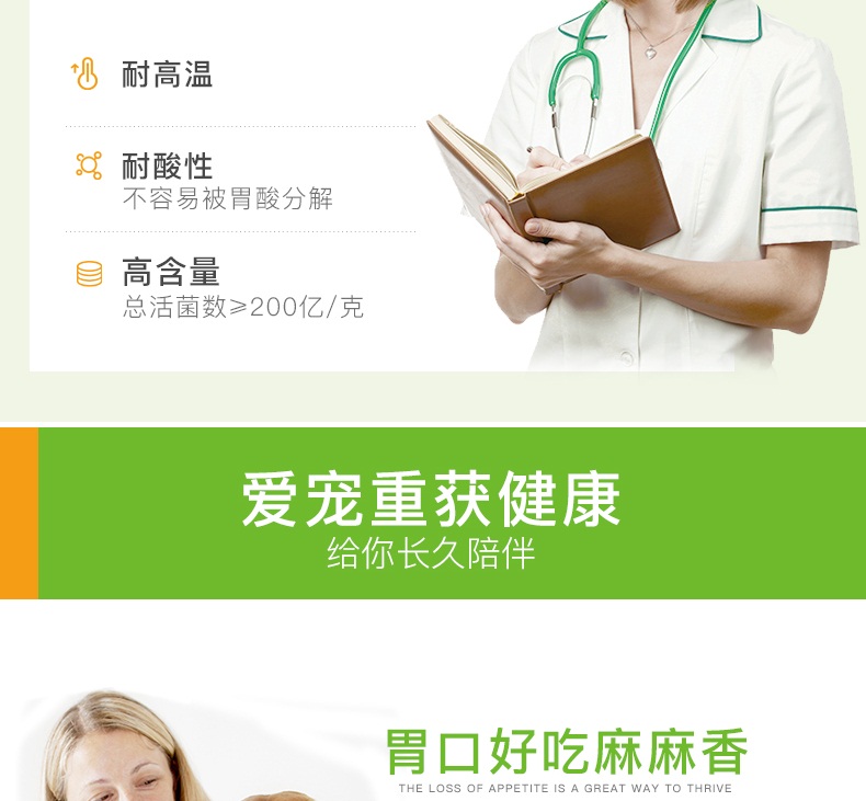 Thú cưng nhỏ tiêu hóa men tiêu hóa men vi sinh 10 bao bì điều hòa viêm dạ dày ruột tiêu chảy tiêu chảy sản phẩm vật nuôi mèo sữa cho mèo con 3 tuần tuổi