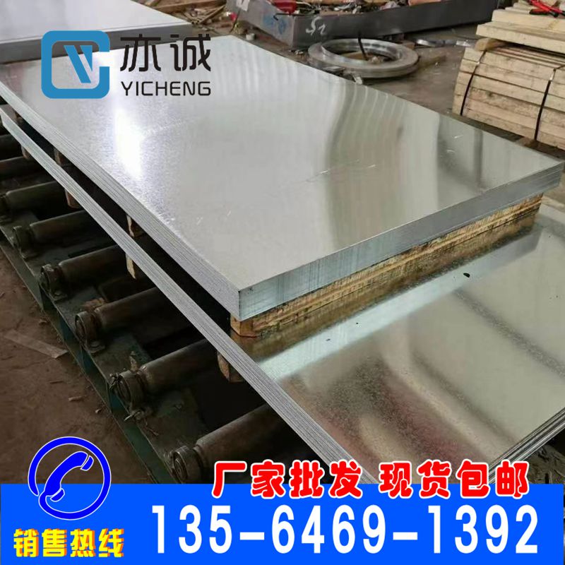 Galvanized sheet tin 0 8 1 0 1 2 1 5 1 8 2 3mm flower and flowerless galvanized coil split