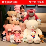 Кукла, плюшевая игрушка, набор