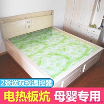 Electric heating plate Korean carbon fiber electric heating tatami electric heating plate kang household electric kang heating plate electric kang heater