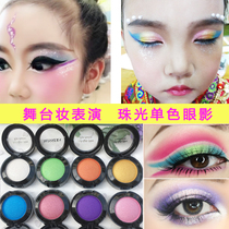 Monochrome pearlescent multi-color eye shadow powder children kindergarten students stage makeup table performance Non-Toxic Cosmetics makeup makeup