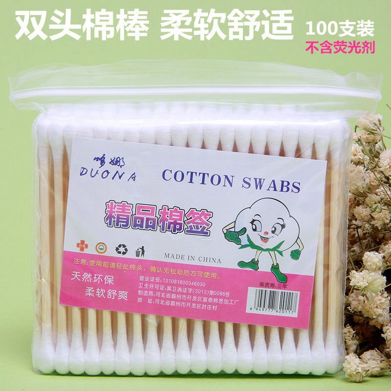 Advanced sanitary wood stick 100 bags with high quality double - head sterile cotton rod beauty clean cotton label