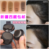 Netred with the same repair interwire filling artifacts pasted shadow powder large forehead repair shading hair line waterproof replenishment