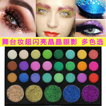 Six-1st Childrens Day boy and girl Latin stage makeup eye shadow flash disc perform bright crystalline makeup cosmetics