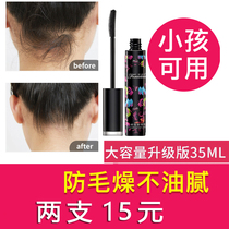 Hair Artificial Paste Small Hair Fluffy Childrens Stereotyped Hair Water Flaxing Band Mass Capacity