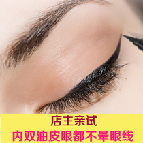 Eyeliner Pen Waterproof sweatproof non-dyeing double large oil skin long-lasting non-makeup-color beginner Black