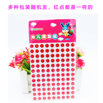 Xiao Red Little Red Dot Indian Belly Dance Children Stage Double Preparatory Document Kindergarten Performance Front Patched Gum