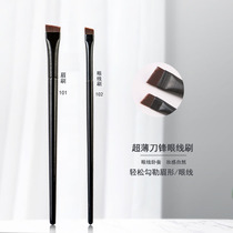 Blade oblique eyeliner brush eyebrow brush ultra-thin detail eyeshadow brush size knife peak makeup brush eye brush eye brush fine brush