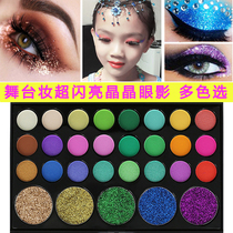 Childrens Day Boys and Girls Latin Stage Makeup Eye Shadow Flash Powder Disk Table Performance Bright Crystal Professional Makeup Cosmetics