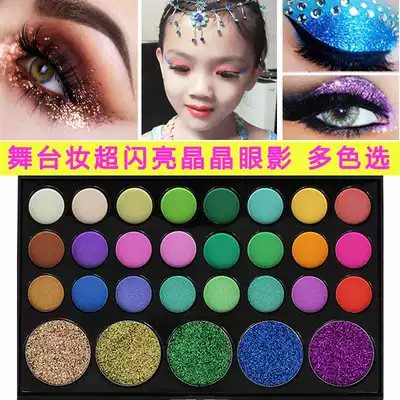 June 1 Children's Day boys and girls Latin stage makeup eye shadow glitter plate shows shiny professional makeup cosmetics