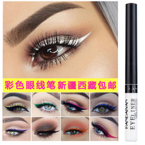 Color eyeliner pen cos painted childrens Latin dance table performance in Europe and America waterproof non-dizzy white eyeliner