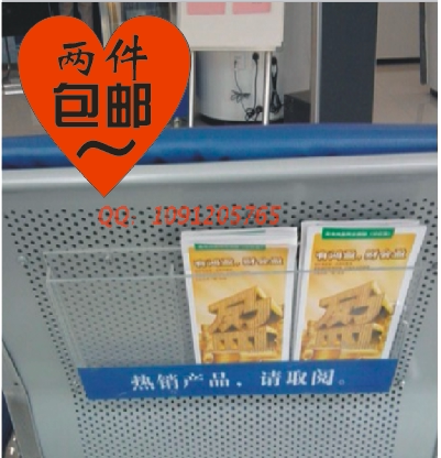 Bank chair back wall-mounted leaflet information box 45a6 four-grid file holder file file frame file storage