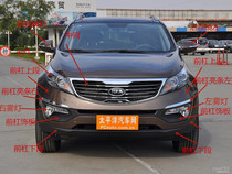 Kia Smart Run front and rear bumper skin guards surround 11 models 12 models 13 models 14 smart run front bumper rear bumper guards