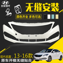 Beijing Hyundai 2014 famous map front bumper front bumper rear bumper boutique paint bar original paint