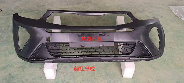 Kia Yipao KX1 front and rear bumper leather guards surround Yipao KX1 front bumper and rear bumper guard