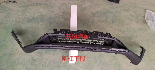 Kia Yipao KX1 front and rear bumper leather guards surround Yipao KX1 front bumper and rear bumper guard