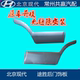 Beijing Hyundai old model new Tucson door trim panel guard panel door trim strip large surround guard panel wheel eyebrow with paint boutique