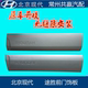 Beijing Hyundai old model new Tucson door trim panel guard panel door trim strip large surround guard panel wheel eyebrow with paint boutique