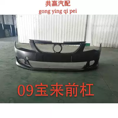 Foss Bora front bumper rear bumper 09-12 Bora front and rear bumper paint bar original factory quality price low quality