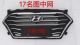 Beijing Hyundai 17 Mingtu Zhongwang New Mingtu Zhongwang Boutique Zhongwang Famous Picture Front Mask Famous Picture Front Grille