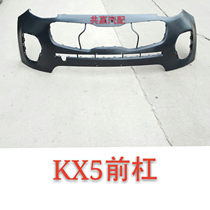 Kia 16 KX5 front bumper rear bumper paint bar front and rear bumper front and rear bumper paint bar original quality