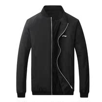  Spring thin quick-drying Li Ning male student sports casual stand-up collar jacket jacket jacket zipper pocket pocket