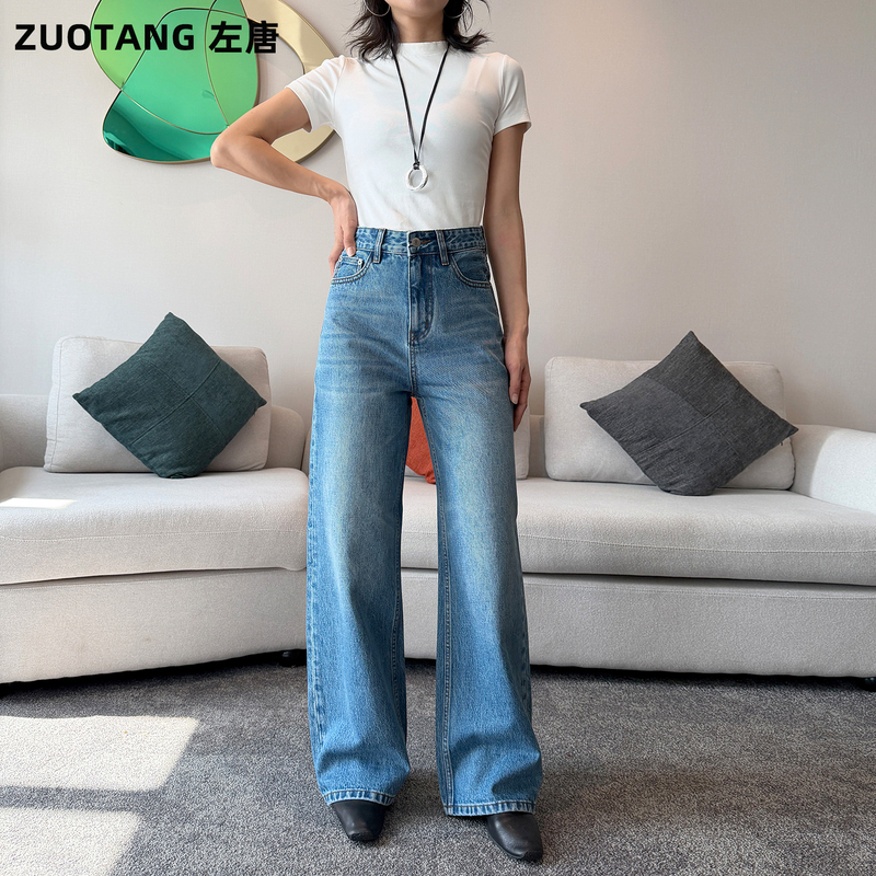 Zuotang High-Waisted Wide-Leg Jeans for Women, Spring and Autumn, Loose, Slimming, Nostalgic, Retro, Non-Stretch, Stiff, Straight-Leg, Floor-Length Pants
