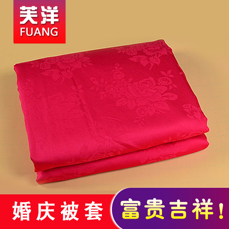 The new red wedding pure cotton quilt cover single double cotton satin jacquard quilt cover thickened couples can be customized