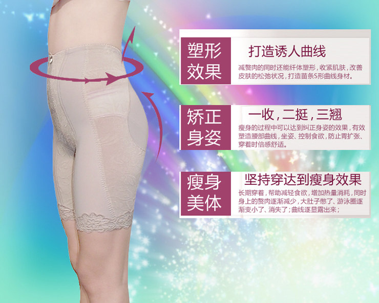 body amincissant K018 en soie Ice - Ref 673845 Image 5