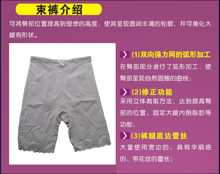 body amincissant K018 en soie Ice - Ref 673845 Image 12