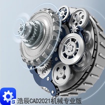 浩辰CAD2022平台版，机械，电气，电力，建筑，给水排，暖通