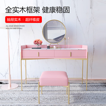 Light luxury dressing table bedroom modern simple small apartment ins Net red all solid wood with lights Nordic dressing table