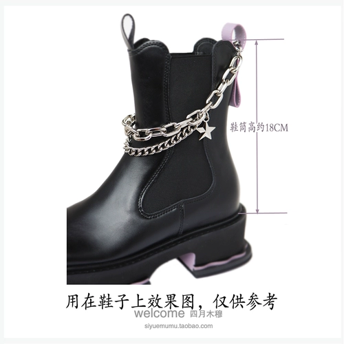 Martens, серебряная цепь, металлический аксессуар, 36см