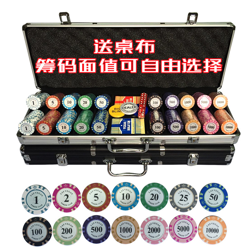 Buy Special packagesmail 14 gram clay poker chip set in the Crown Mah Jong money chips coin