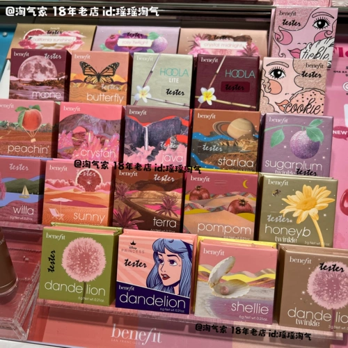 Benefit Bei Lingfei New Dandelion Blush Rouge Powder Powder Reform
