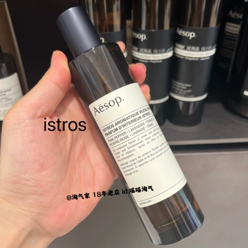 Aesop, свежий спрей, 100 мл