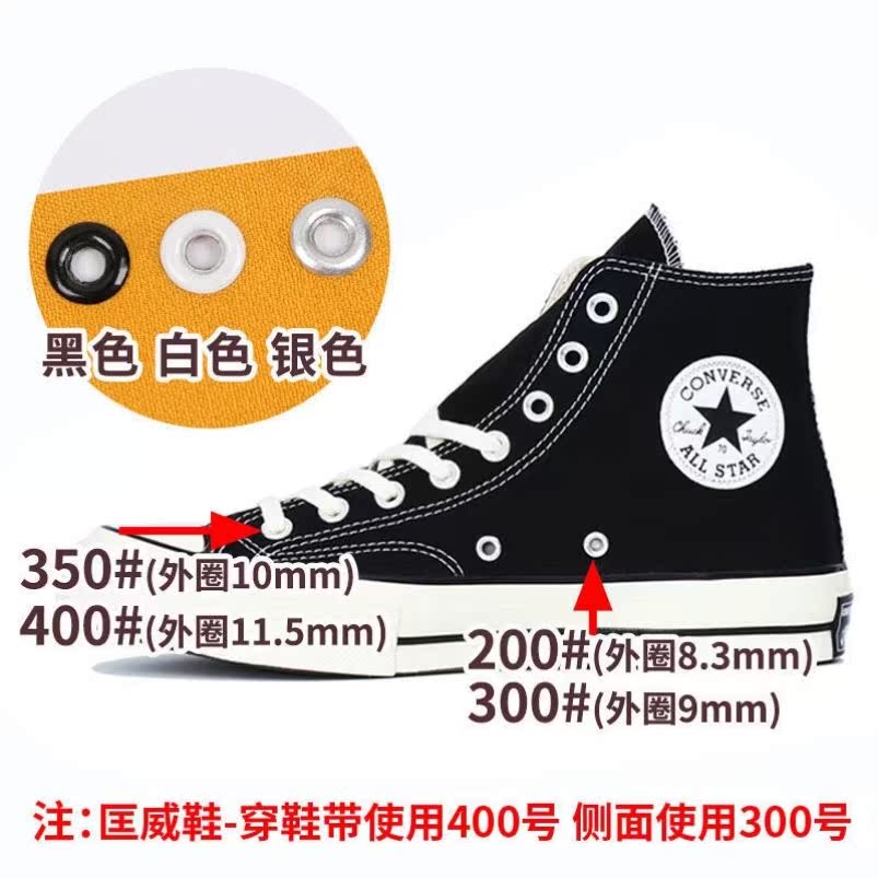 Laces holes ring metal aluminum Chicken Eye Buckle Rivets Laces Holes Buttoned Hollow Button Sails Cloth Shoes Side Eyegas Eye-catching Rings