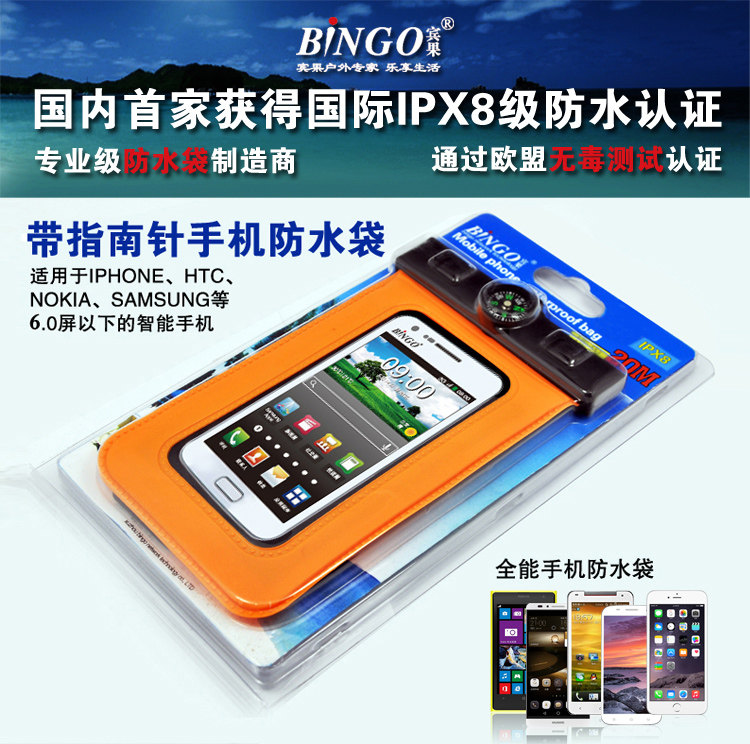 Sac de sport - Ref 10664 Image 23