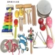 Bộ sản phẩm âm nhạc Orff quảng cáo Kết hợp 6 miếng Trẻ em Bộ gõ Đồ chơi mẫu giáo sớm đàn đồ chơi cho bé