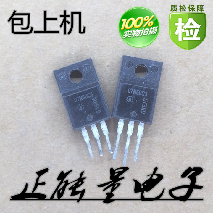 A shot of 10 spot disassembly machine 07N60C3 SPA07N60C3 field effect tube 650V7A TO220F