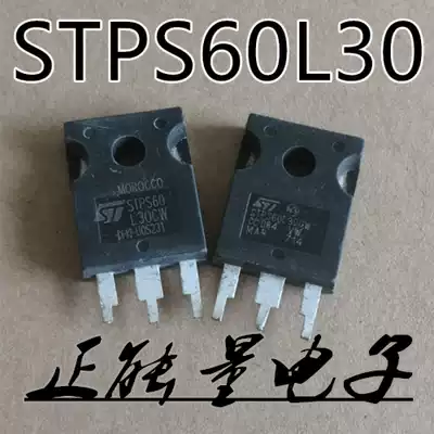 One shot of 10 disassembled STPS60L30 30V 60A Schottky rectifier quality assurance