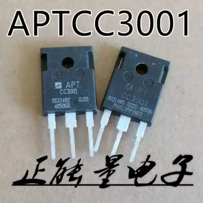 One shot of 10 disassembly APTCC3001 CC3001 Quality assurance