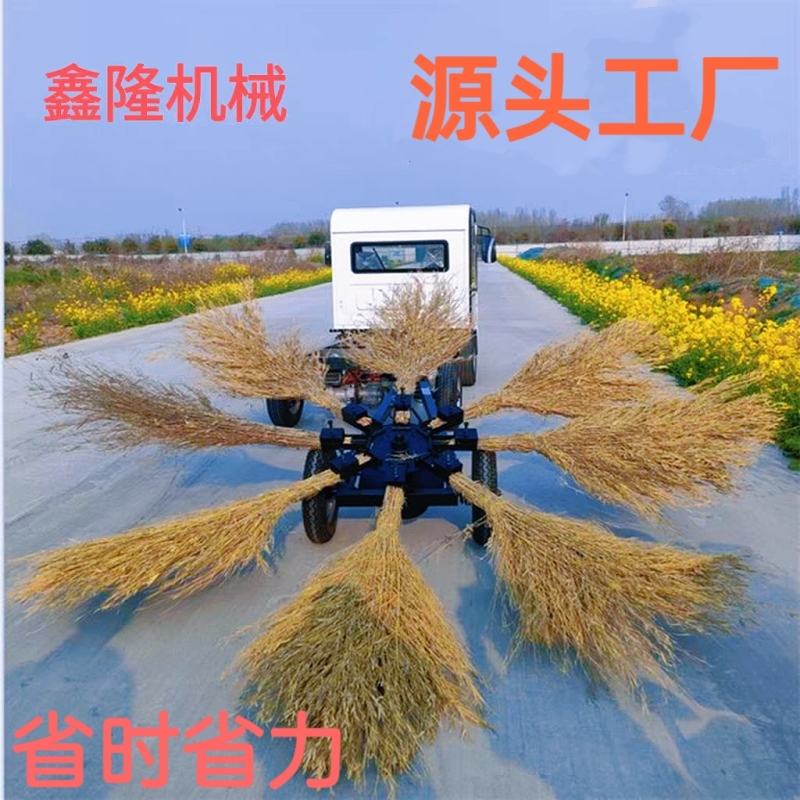 Traction-Type Road Sweeper, Wind-Powered Sweeper, Foldable Sweeper, Large Road Sweeper, Municipal and Agricultural Use, High Efficiency