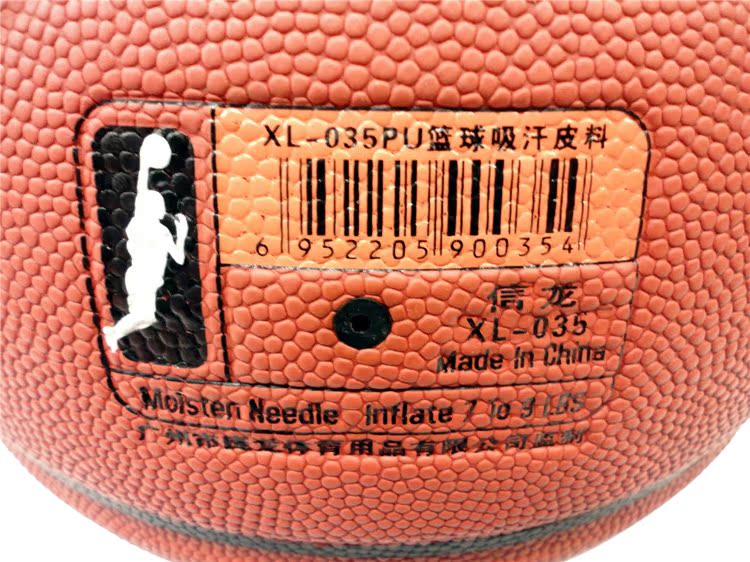 Ballon de basket en PU - Ref 1986983 Image 18