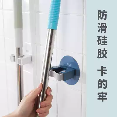 Cosmetic room sticky wall mop clip holder adhesive hook wall hanging non-perforated adhesive household mop rack no trace broom