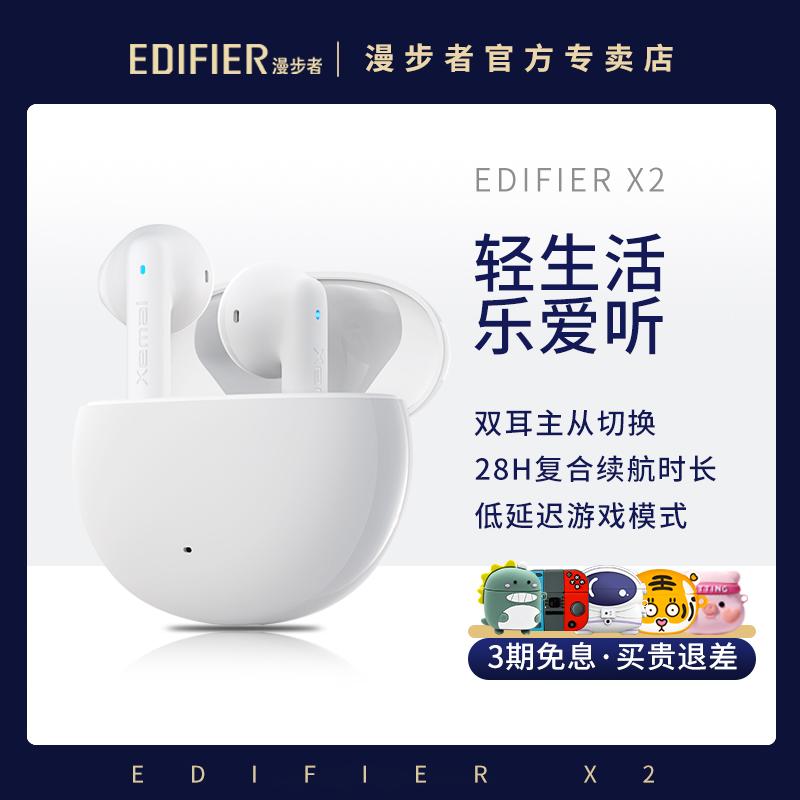 Wanderer Bluetooth headphones x2 sound Maixemal in 2021 new real wireless game mode low latency half-in ear listening music for Android Apple Huawei vivo