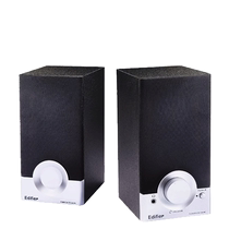 Edifier R18T desktop laptop subwoofer audio home mini desktop small speaker wired