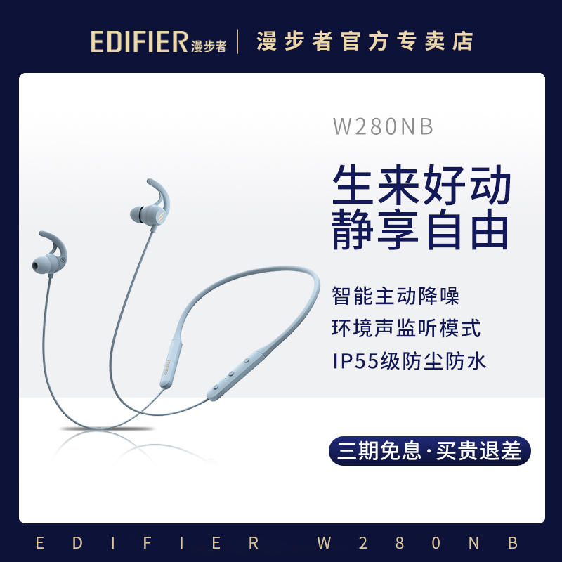 Wandering Earth Wanderer W280nb neck - mounted wireless Bluetooth headphones actively noise - reducing neck - style men and women running