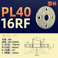 304 DN40*PN16